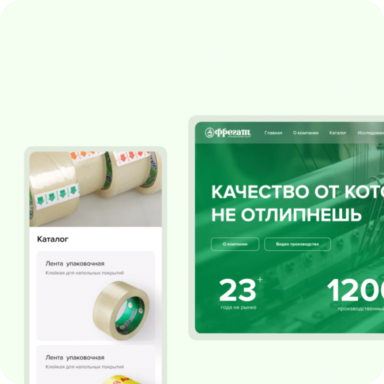 Превью Фрегат