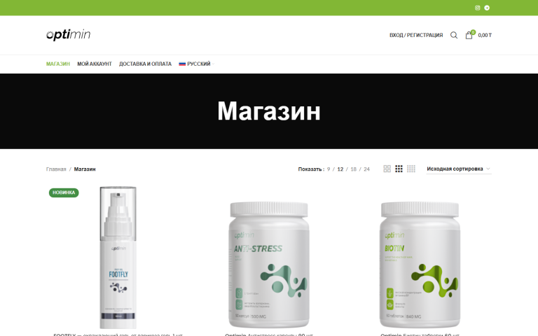 Каталог интернет-магазина Optimin